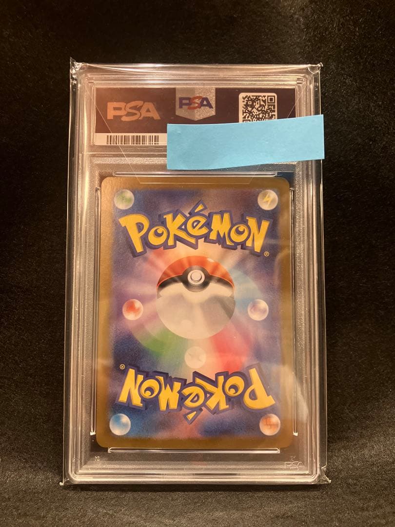 【PSA10】希少ワンオーナー品　ミュウex SAR ポケモンカード151