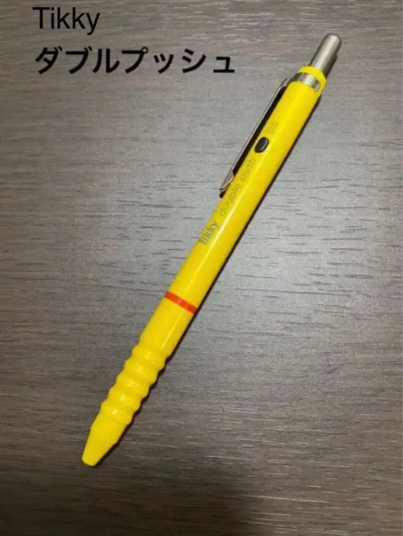 ロットリング Tikky ダブルプッシュ イエロー 廃番