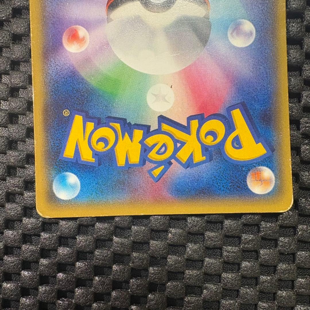 ポケモンカード　MレックウザEX SR