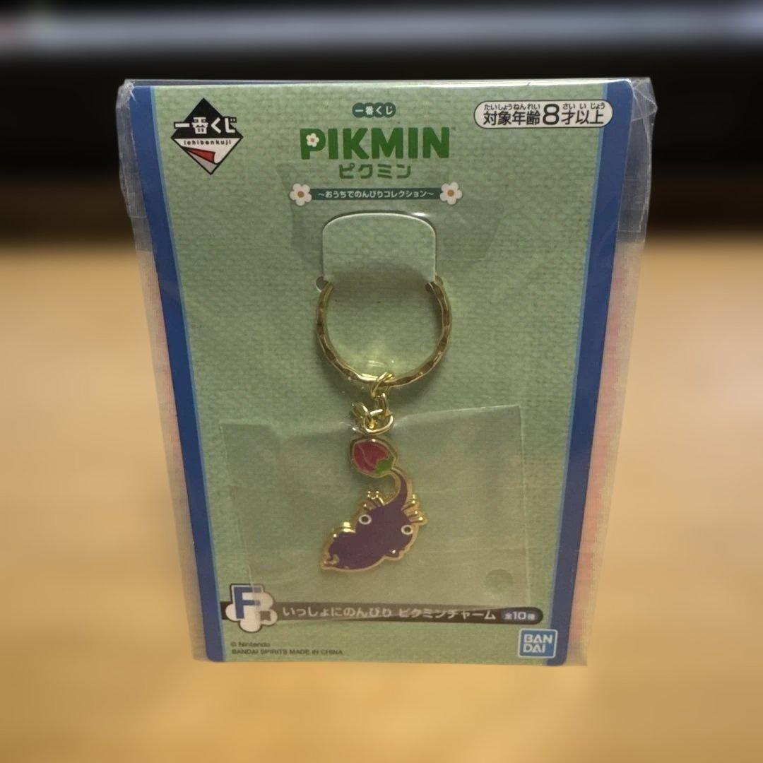 ピクミン 一番くじ F賞 ピクミンチャーム 全10種