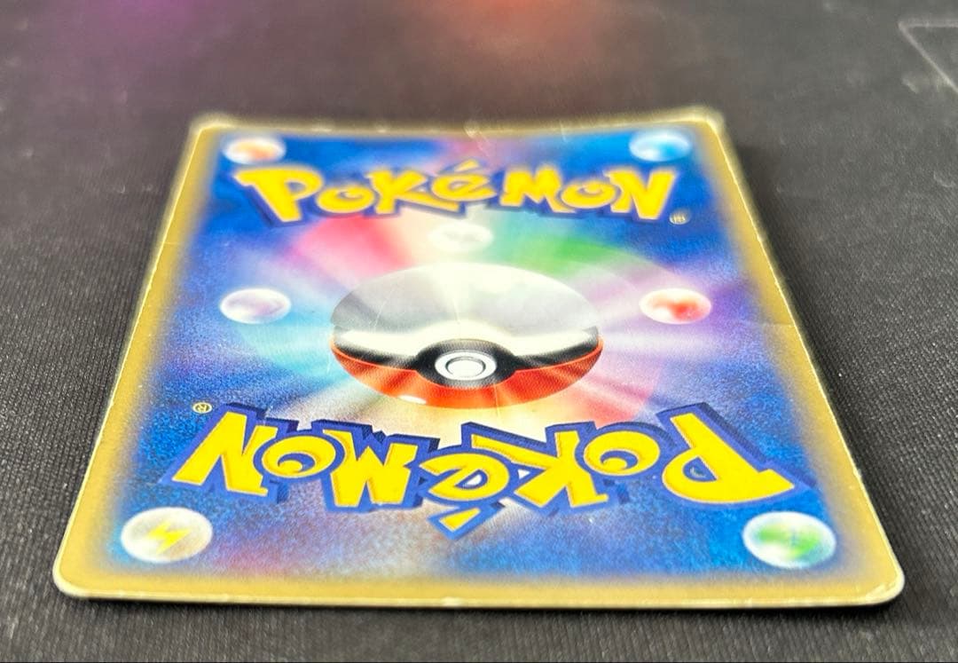 u*f様 ギャラドス ★ 拡張パック第5弾 神秘なる山 028/088