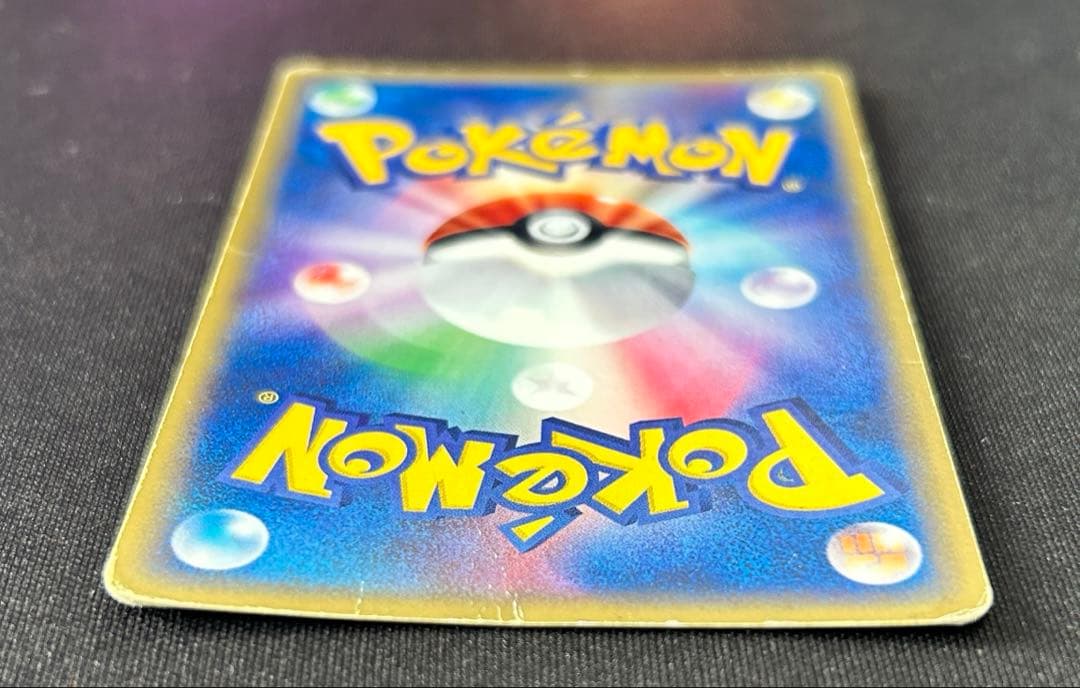 u*f様 ギャラドス ★ 拡張パック第5弾 神秘なる山 028/088