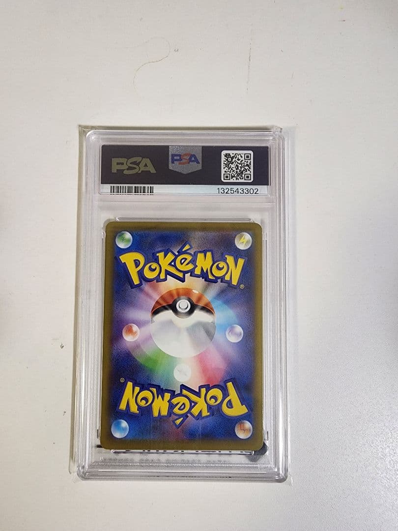 【PSA10】 ピカチュウ マクドナルド プロモ