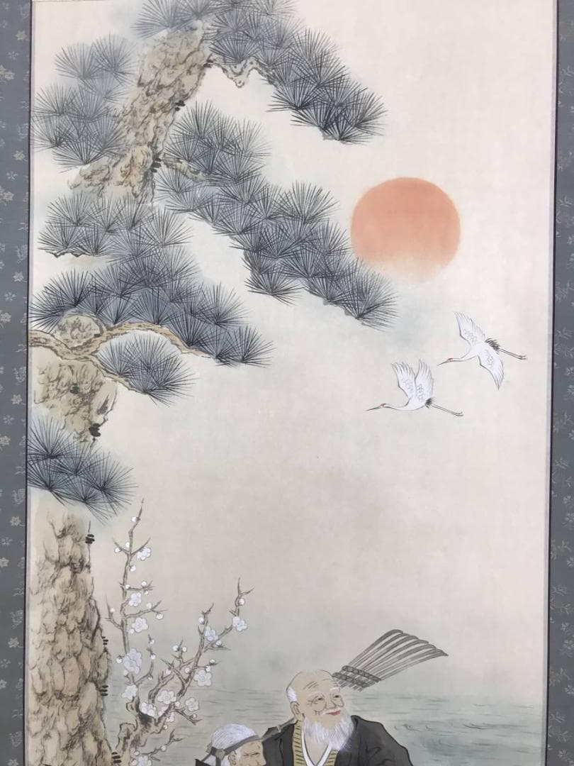 真作/映雪/高砂之図/祝事掛軸/正月掛軸/掛軸/名家伝来/AD-841