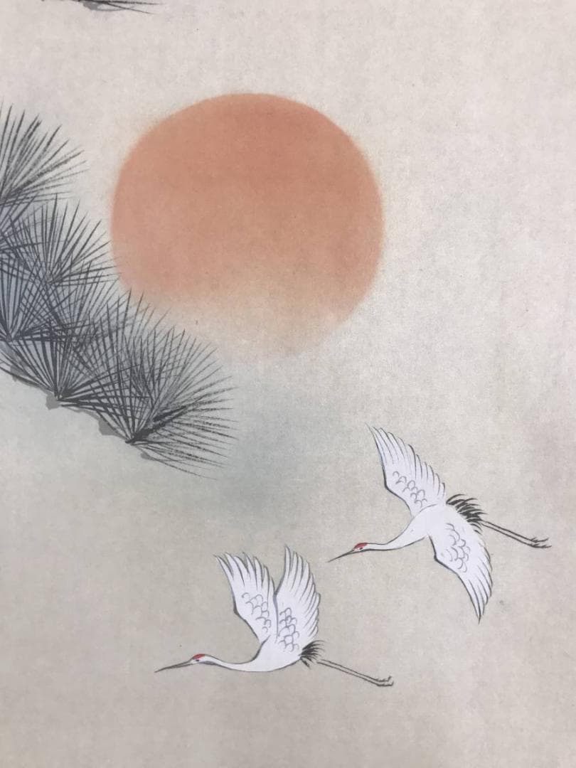 真作/映雪/高砂之図/祝事掛軸/正月掛軸/掛軸/名家伝来/AD-841