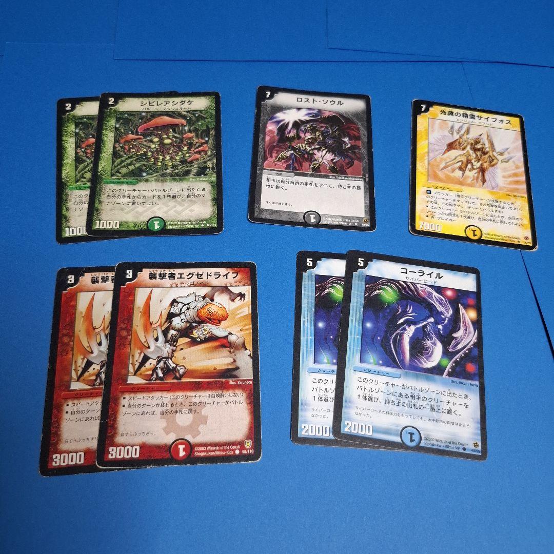 初期汎用トリガー20枚　まとめセット　おまけつき