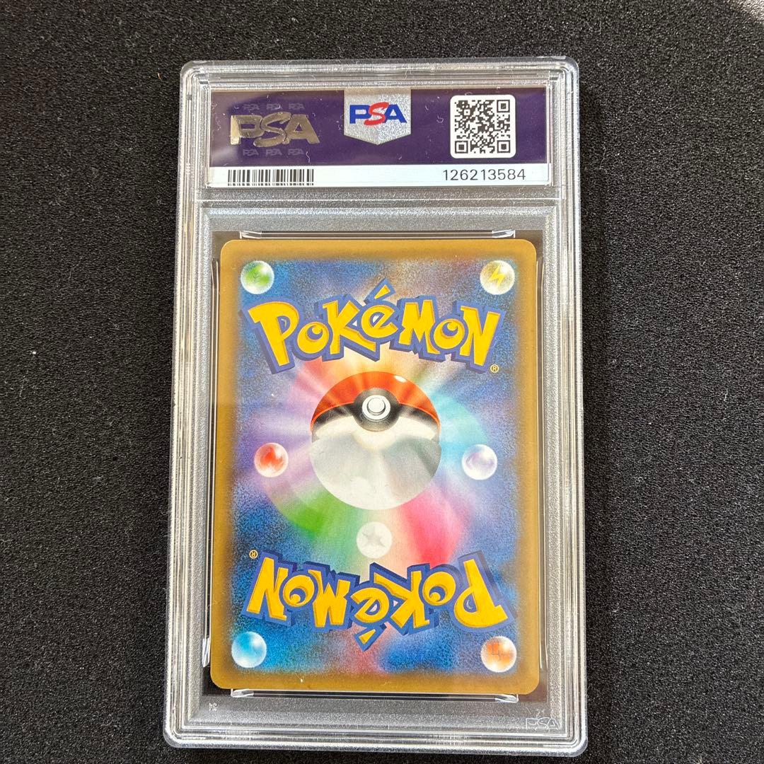 おたんじょうびピカチュウ２５周年プロモ PSA9