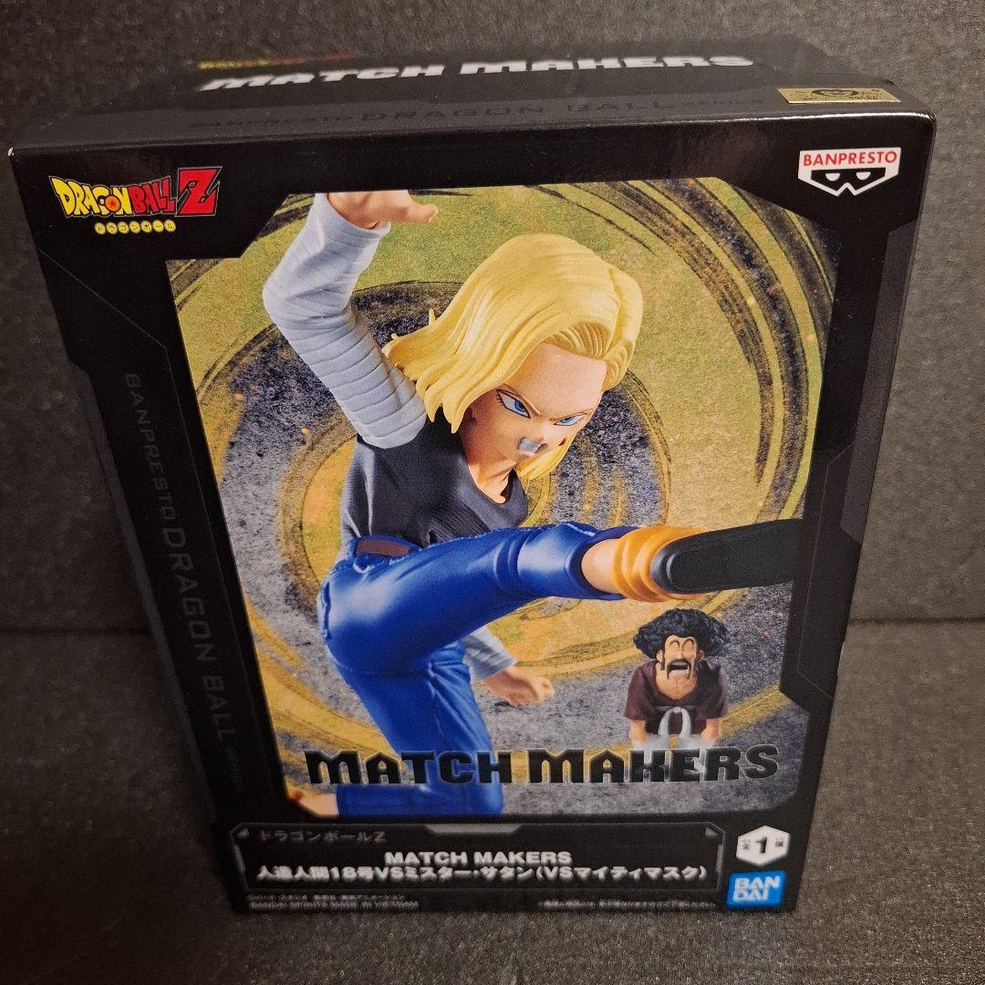 ドラゴンボール フィギュア 10体 セット 悟空 ベジータ Grandista