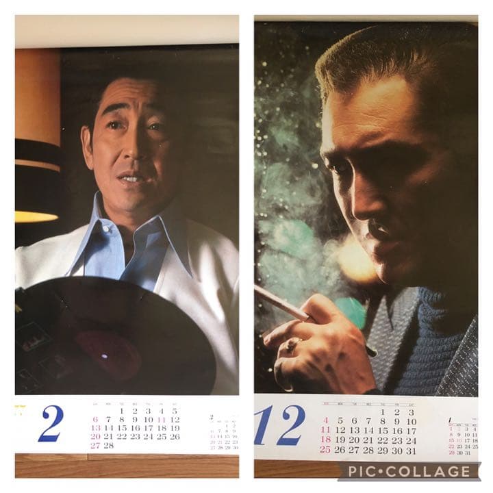 東映カレンダー 1977年 昭和52年 岩城滉一 舘ひろし 菅原文太 ポスター