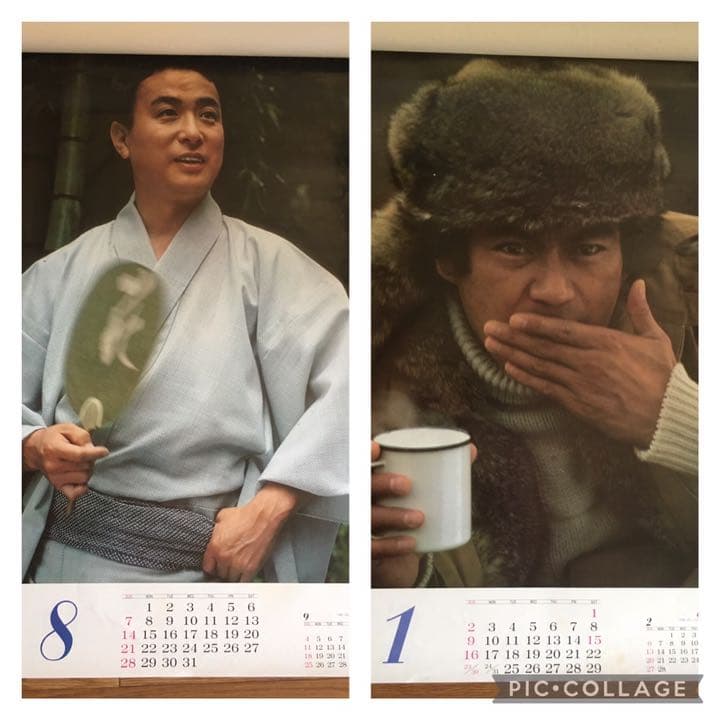 東映カレンダー 1977年 昭和52年 岩城滉一 舘ひろし 菅原文太 ポスター