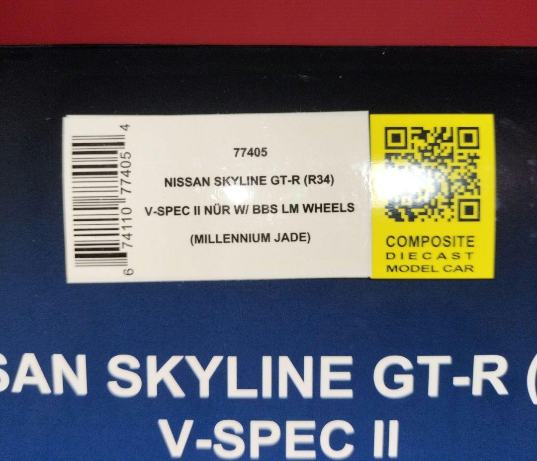 オートアート 1/18『スカイラインGT−R（R34）BBSホイール』