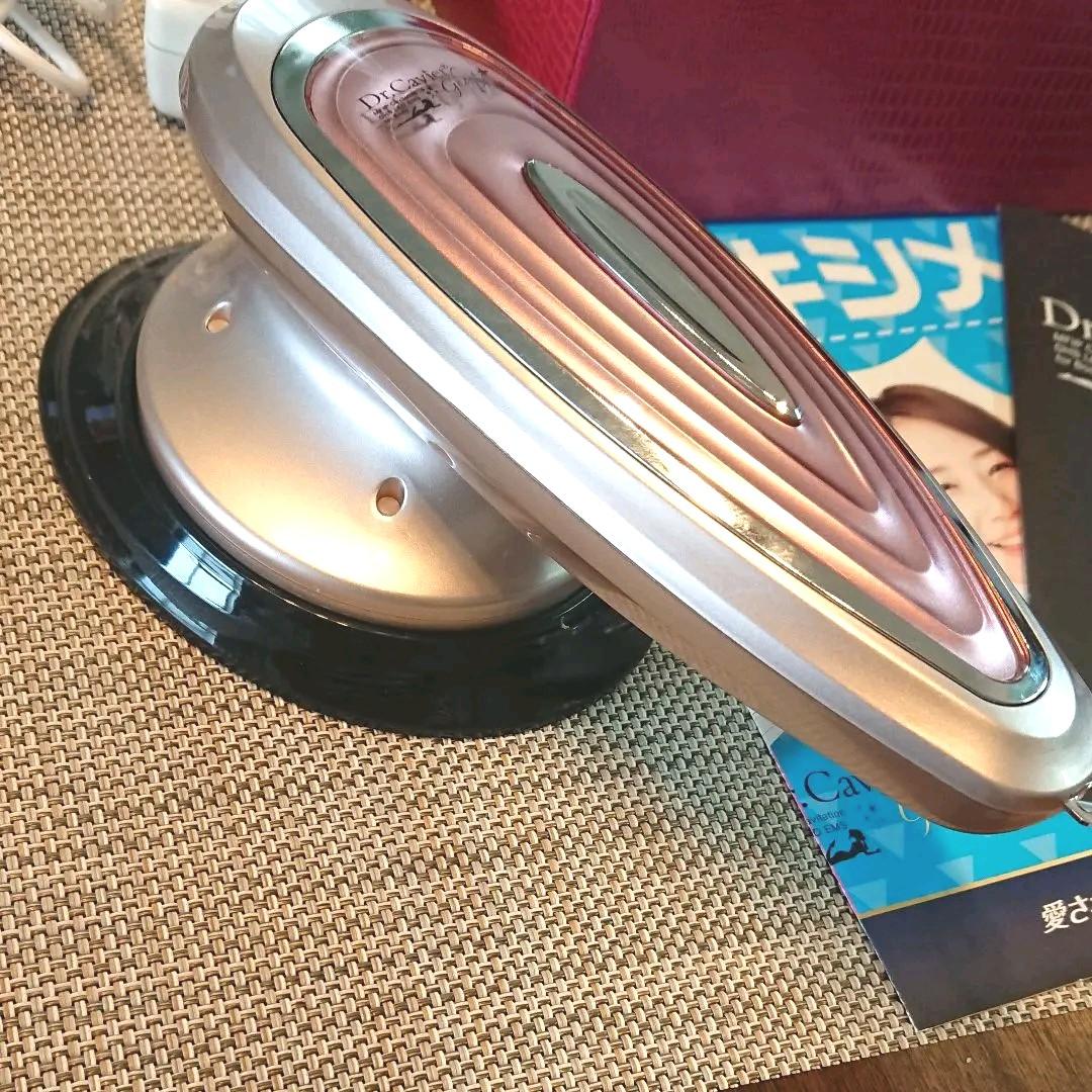 痩身エステ器具　Dr.caviet