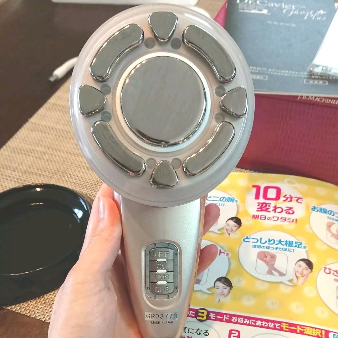 痩身エステ器具　Dr.caviet