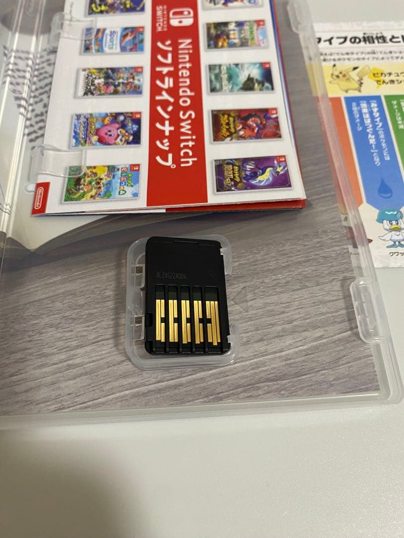 【Switch】ポケットモンスター スカーレット+ゼロの秘宝