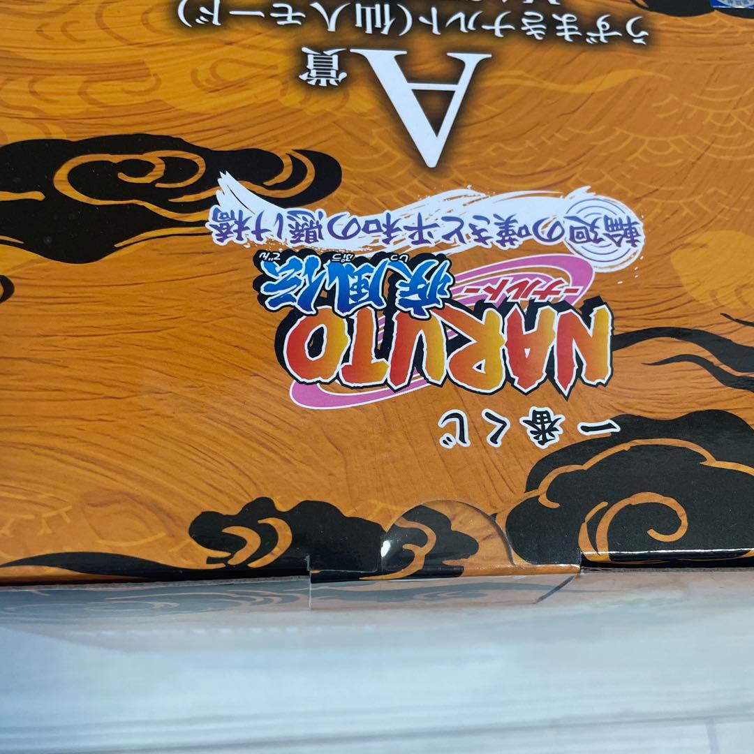 一番くじ NARUTO-ナルト- 疾風伝 A賞 うずまきナルト 仙人モード