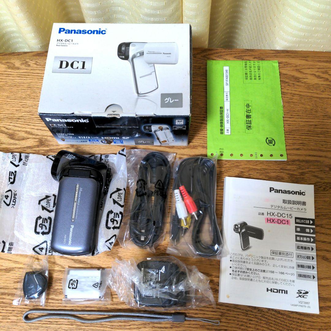 デジタルムービーカメラ Panasonic HX-DC1 グレー ほぼ新品