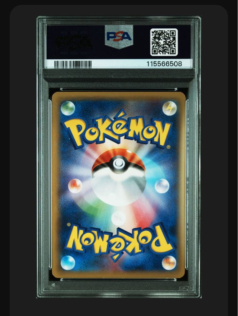 PSA9 MゲンガーEX 白いメガゲンガーキャンペーン