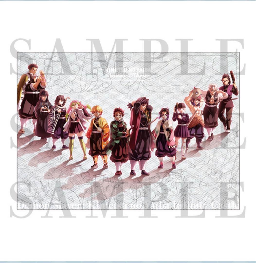 鬼滅の刃(無限列車編&無限城編) ポスター