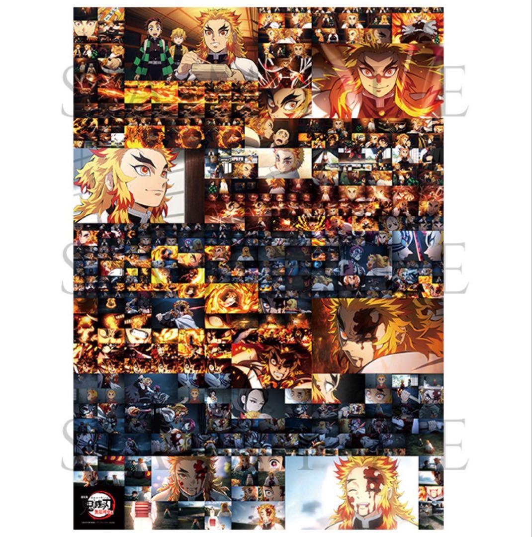 鬼滅の刃(無限列車編&無限城編) ポスター