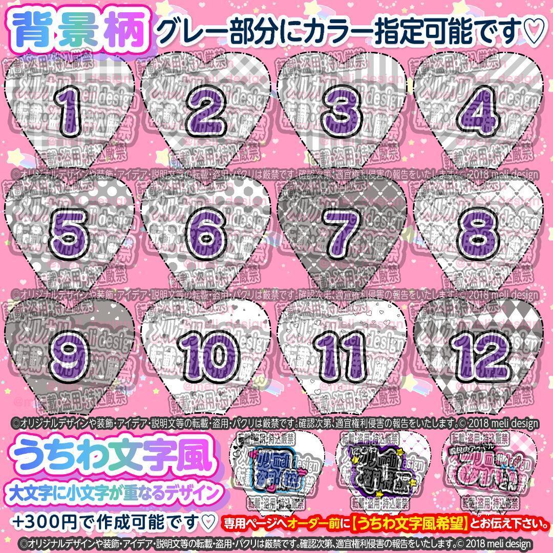 ✮【カラー値下げSALE】翌日発送可★キンブレシートオーダー承ります♡*⑅/14