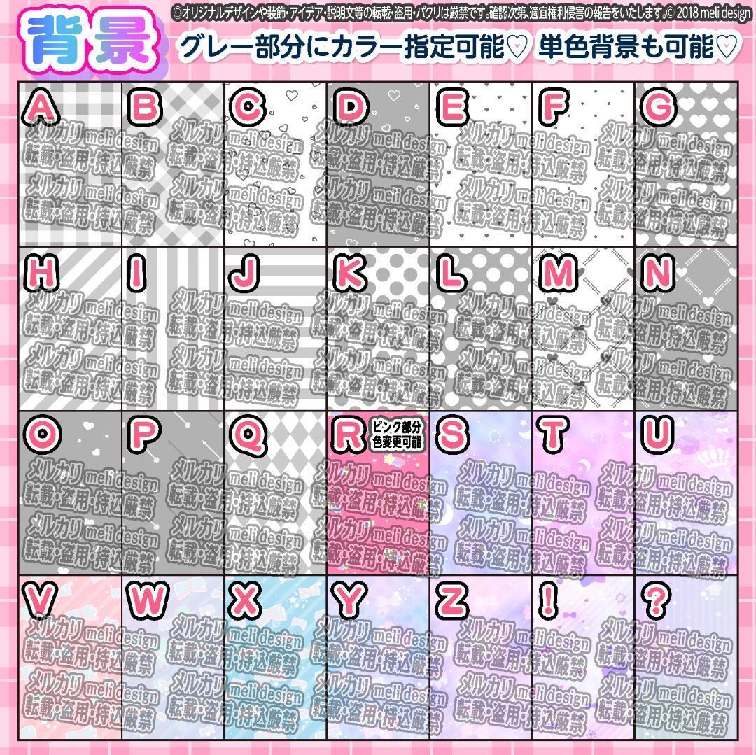 ✮【カラー値下げSALE】翌日発送可★キンブレシートオーダー承ります♡*⑅/14