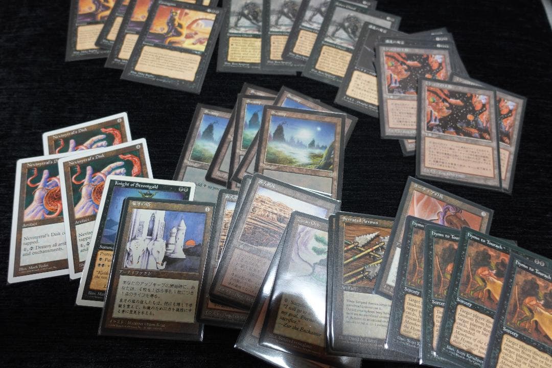 MTG まとめ売り(ミシュラの工廠、露天鉱床、惑乱の死霊)