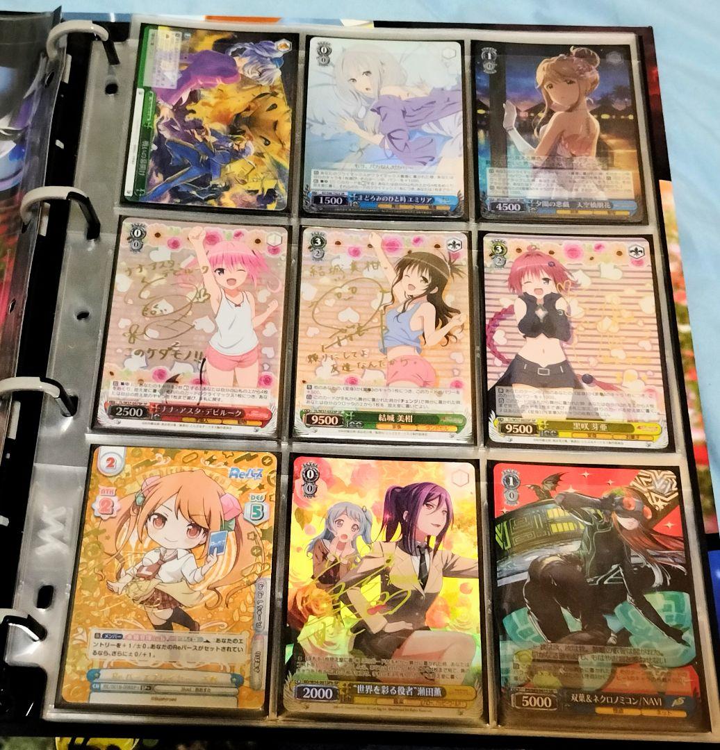 ゲリラ　ヴァイスシュヴァルツ　引退まとめ　ToLOVEるダークネス　メア　サイン