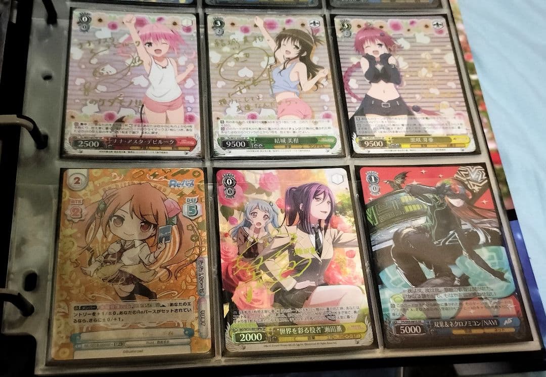 ゲリラ　ヴァイスシュヴァルツ　引退まとめ　ToLOVEるダークネス　メア　サイン