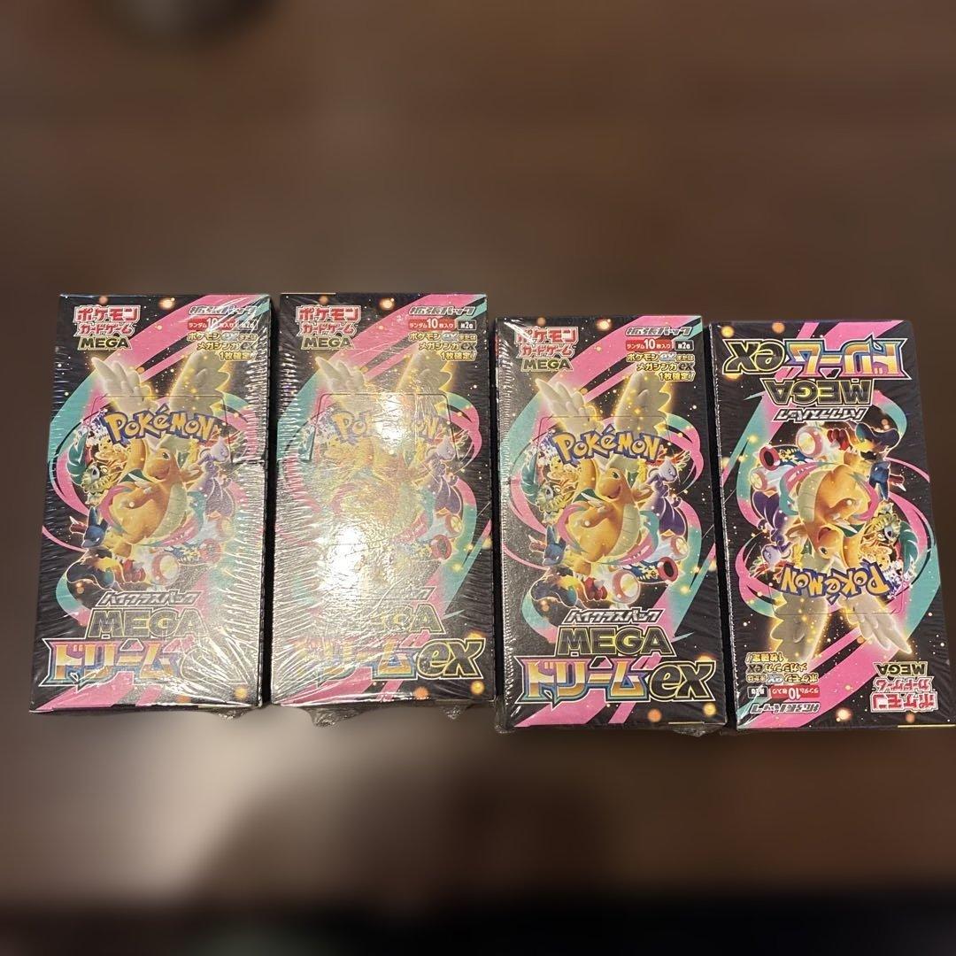 ハイクラスパック MEGAドリーム ex -4BOX-シュリンク付き