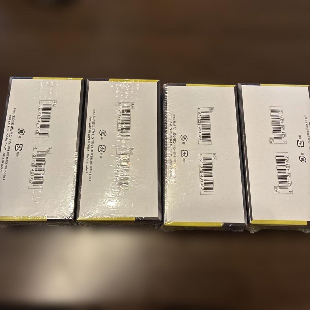 ハイクラスパック MEGAドリーム ex -4BOX-シュリンク付き