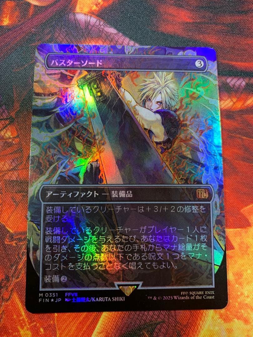 MTG バスターソード ボーダーレス foil 日本語 FIN