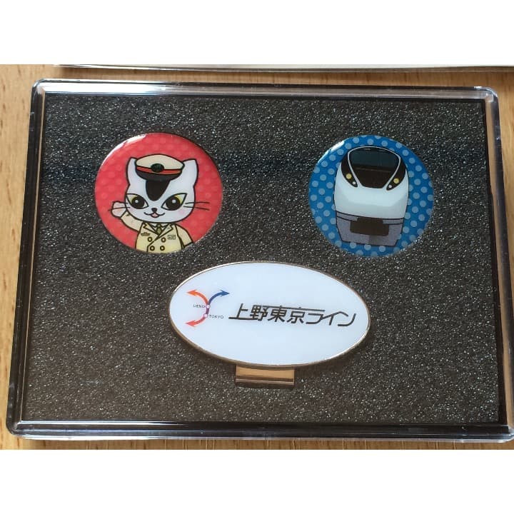 【非売品】JR東日本記念品