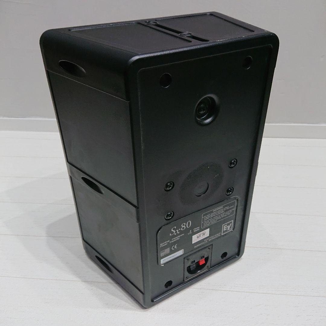 Electro-Voice エレクトロボイス EV SX80 2本 黒塗装品