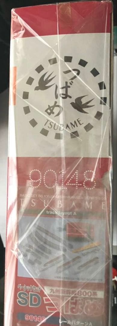 お年玉価格！TOMIX SDつばめ Nゲージ 鉄道模型フルセット