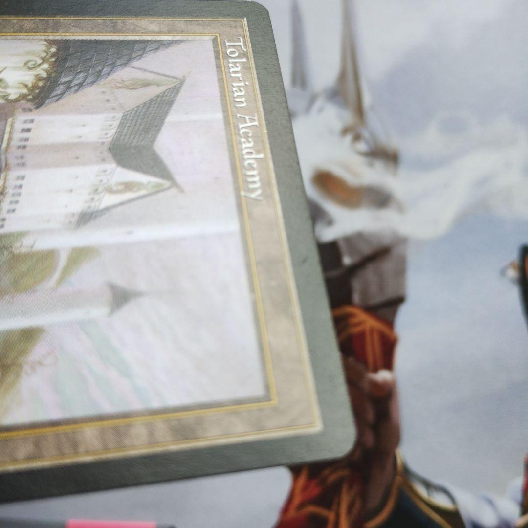 MTG 英語 SP トレイリアのアカデミー Tolarian Academy