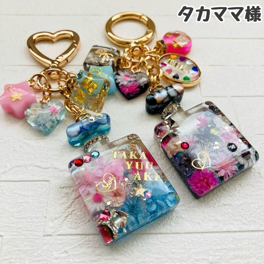 タカママページ　名入れチャーム　レジンキーホルダー5点