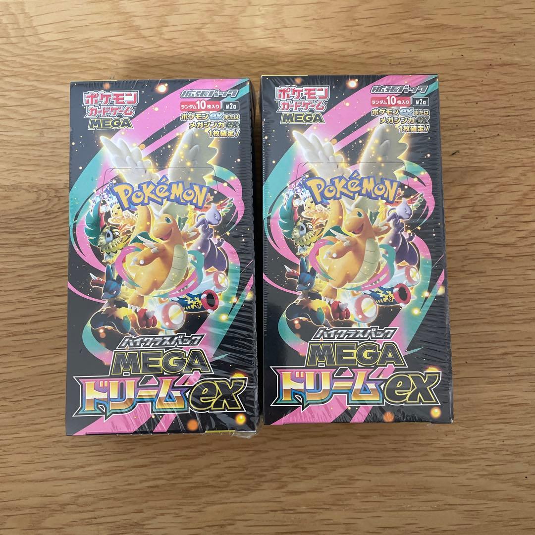 メガドリームex シュリンク付き　２ボックス
