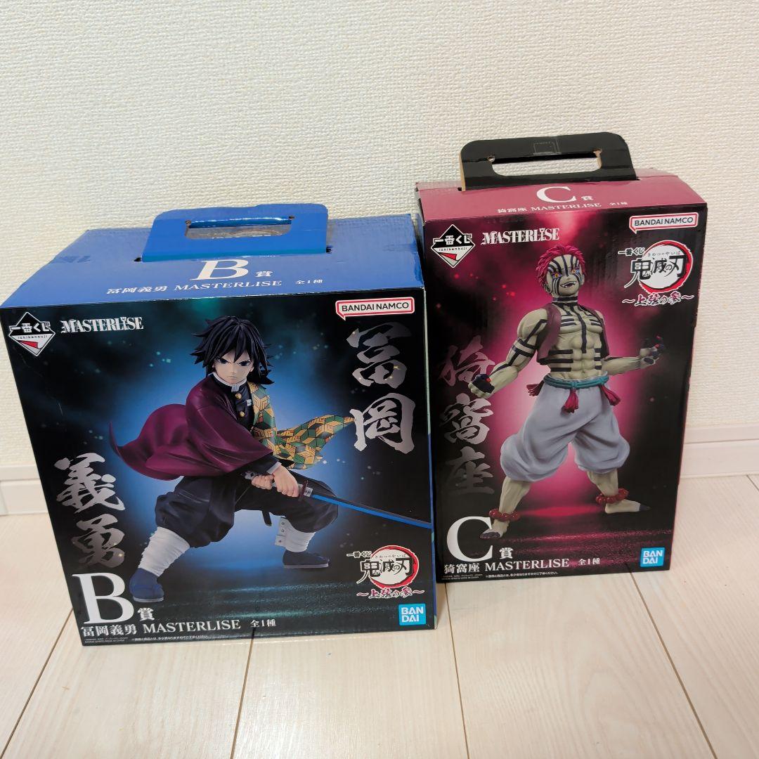 冨岡義勇 猗窩座 鬼滅の刃 一番くじ フィギュア B賞 C賞 上弦の参