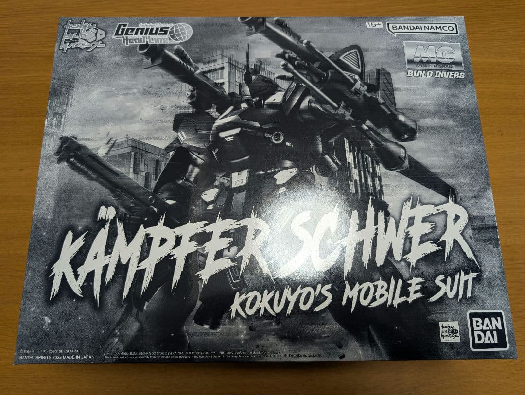 【新品未使用送料込】MGケンプファーシュヴェーア