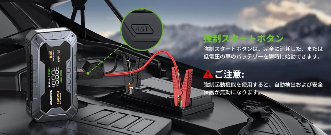 AIMAPOW ジャンプスターター 空気入れ 8000A 160PSI