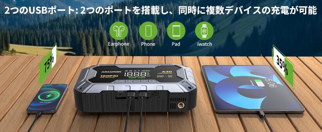 AIMAPOW ジャンプスターター 空気入れ 8000A 160PSI