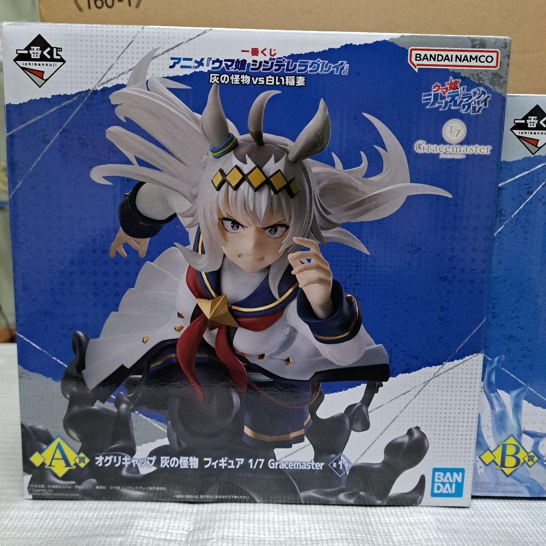 ウマ娘 シンデレラグレイA.B賞+タペストリー2つセット