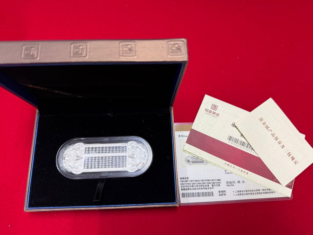 や*だ様 中国 千足銀 算盤 重量58.77g そろばん 算盘