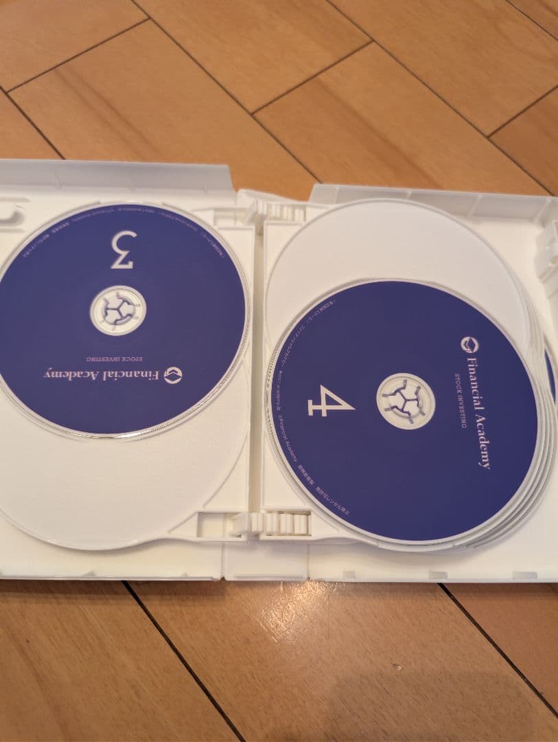 ファイナンシャルアカデミー　株式投資スクール　2017年版　全セット書き込みなし