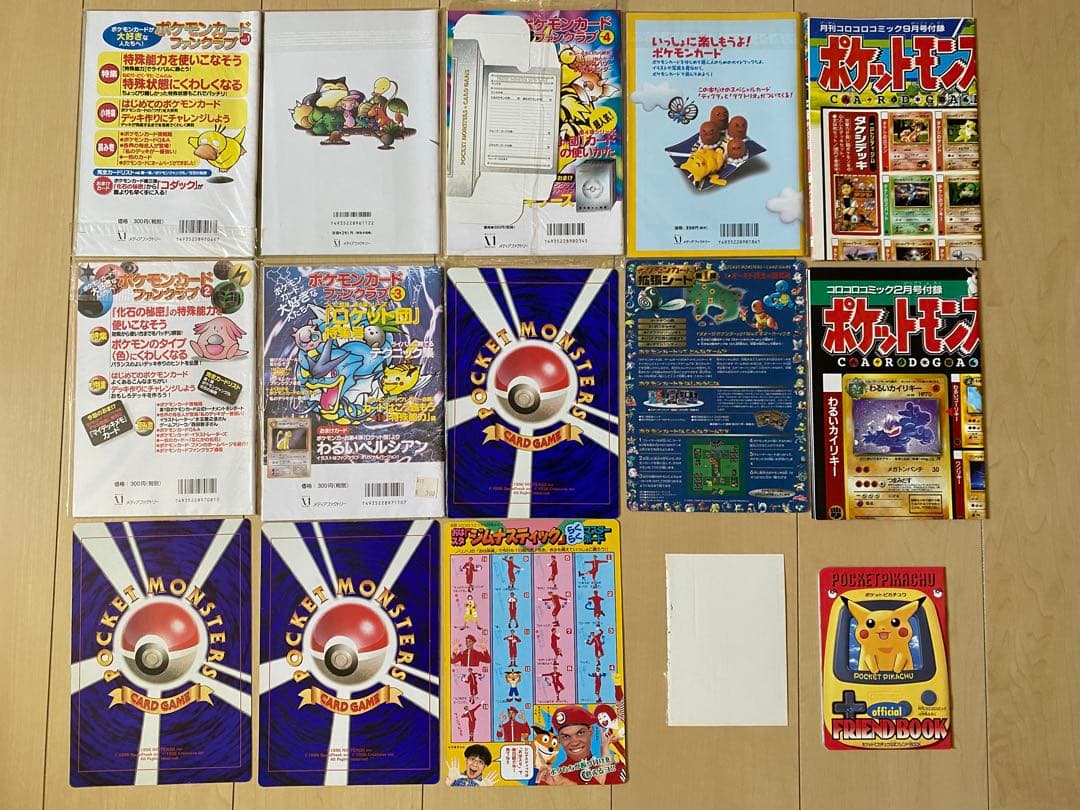 旧裏面レアポケカ Pokémoncards Books Catalogs