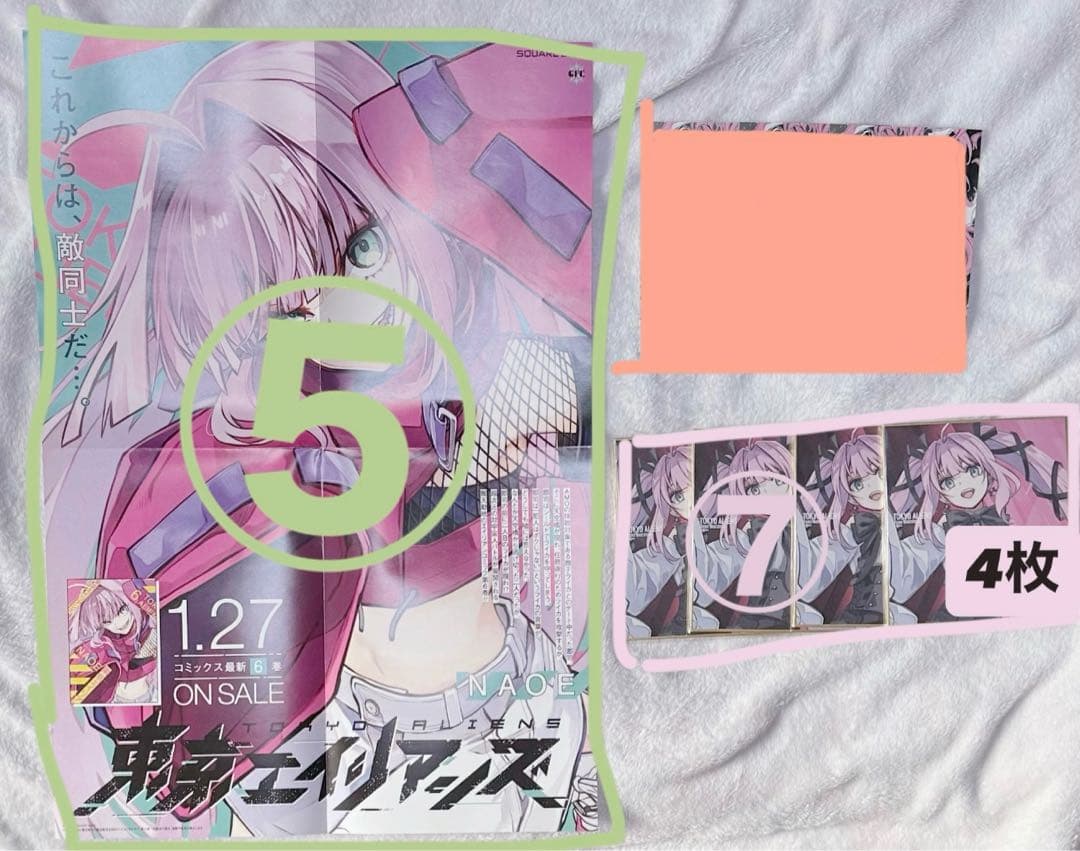 【 406点セット 】東京エイリアンズ 撫子ライカ まとめ売り