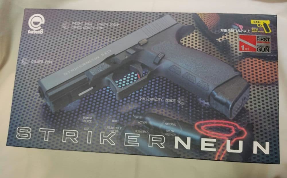 Carbon8 STRIKER 9 カーボネイト ストライカー9 Co2ガスガン