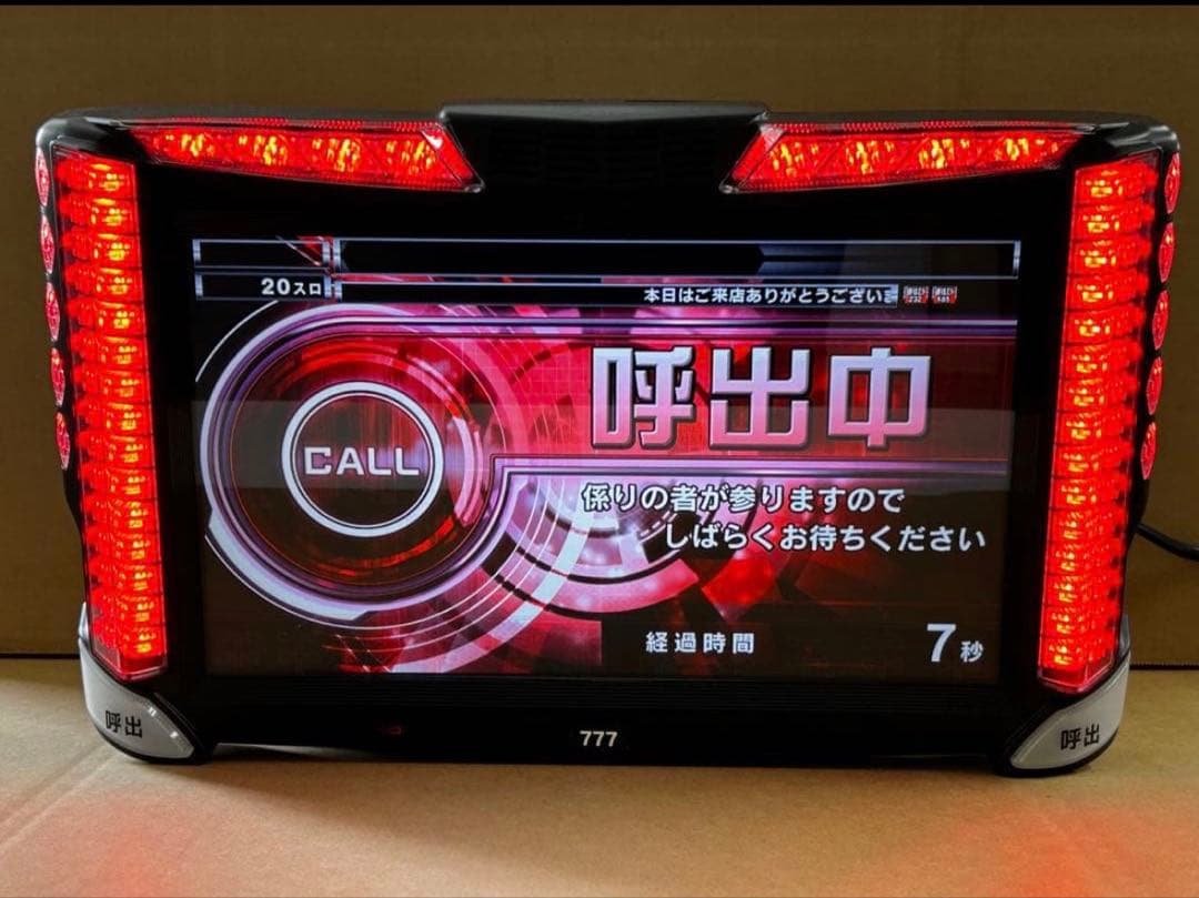 【パチンコ用・設定書付】データカウンター・デー太郎ΩⅡ