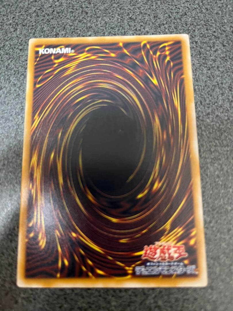 【早い者勝ち】青眼の白龍 SM-51 レリーフ