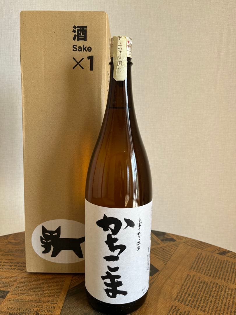 【しぼりたて】【24時間以内ヤマト専用箱発送】【2026年1月16日詰】かちこま